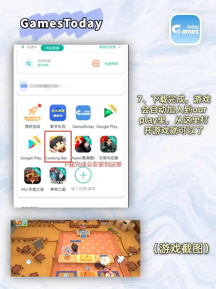 正规外围买球网截图3