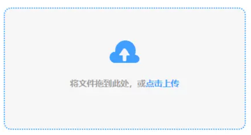 正规外围买球网使用讲解 - 添加文件